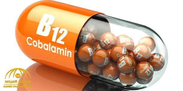 11 علامة تحذيرية لنقص فيتامين B12 في الجسم.. والعلاج "من المطبخ"