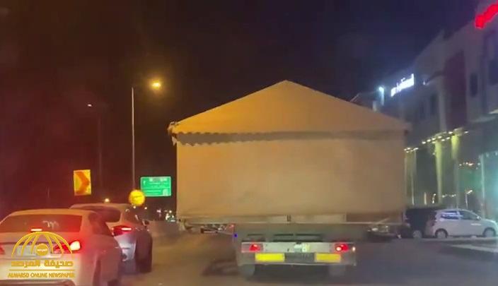 شاهد: شاحنة تحمل "خيمة كبيرة" بطريقة غريبة  وتسير في شوارع الرياض