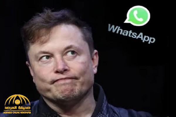 After the controversy over privacy in “WhatsApp” … the richest man in the world, “Elon Musk” proposes a safe alternative