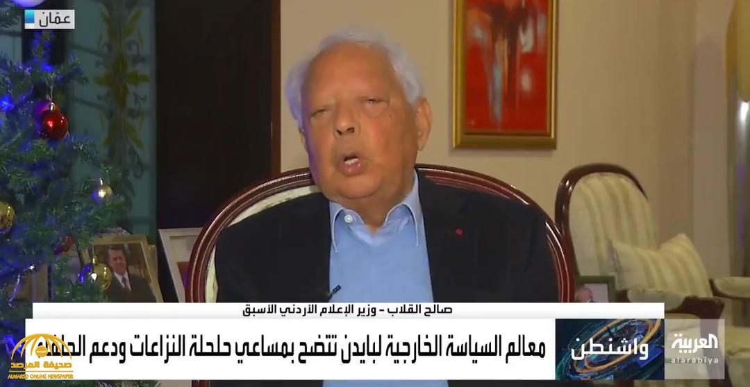 بالفيديو .. وزير الإعلام الأردني الأسبق يكشف الحالة التي ستؤدي لمواجهة عسكرية بين إدارة "بايدن" وإيران
