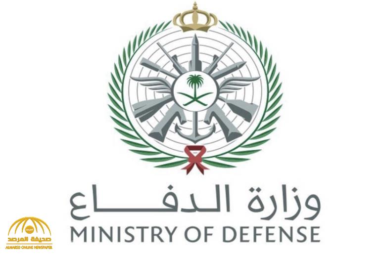وزارة الدفاع تعلن عن وظائف شاغرة بقوة الصواريخ الاستراتيجية