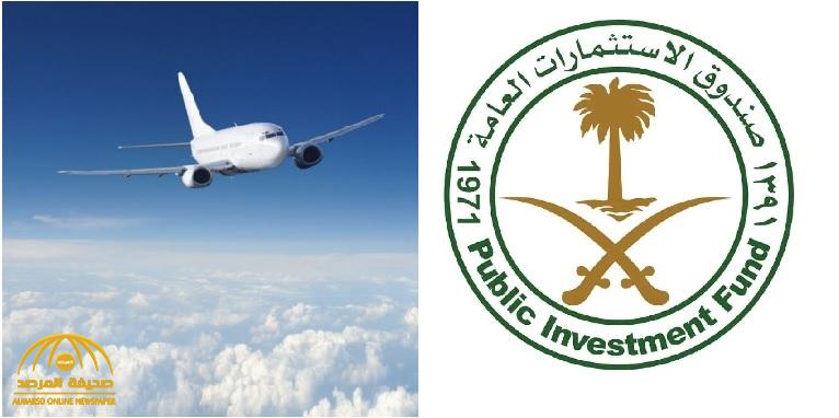 صندوق الاستثمارات العامة يخطط لتأسيس شركة طيران كبرى تنافس الخطوط السعودية