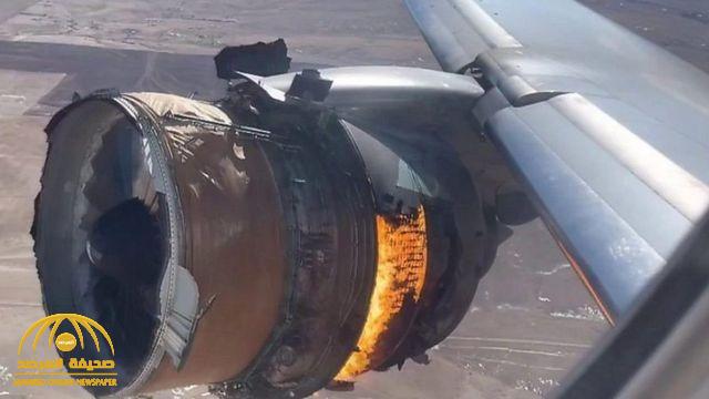 من بينها دولة عربية .. قرار مفاجئ من شركات طيران عالمية بعد حادث احتراق محرك “بوينغ 777”