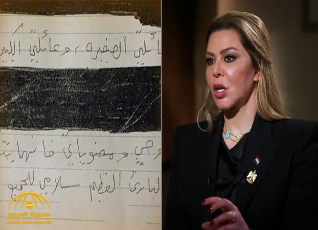 شاهد.. صورة أول رسالة تلقتها "رغد صدام حسين" من والدها بخط يده وهو في السجن