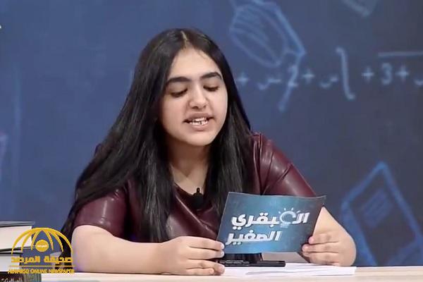 شاهد : طفلة تترجم وتلقي قصيدة "يا بلادي" لتركي آل الشيخ باللغة الصينية بمهارة عالية!