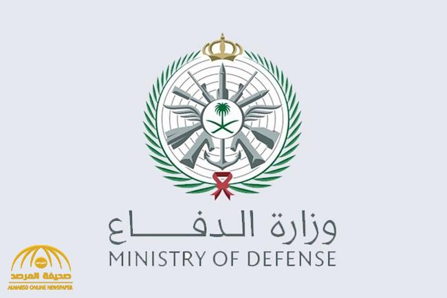 وزارة الدفاع تعلن وظائف شاغرة.. وتكشف عن موعد ورابط التقديم