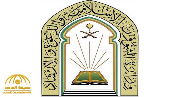 إغلاق مسجدين مؤقتاً بمكة والمدينة بعد رصد إصابات بكورونا بهما