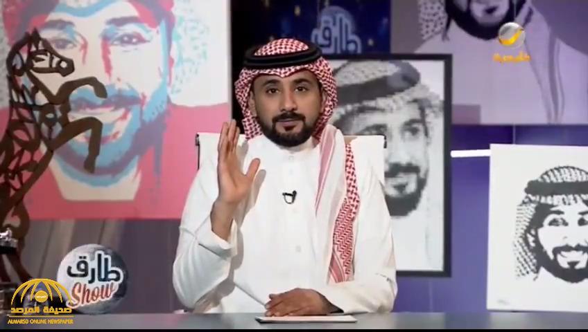 بعد "لأنهم سبايك".. شاهد: "طارق شو" يستعرض أشهر 5 أخطاء أثارت سخرية السعوديين في تويتر