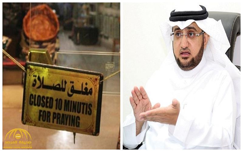 كاتب سعودي  يكشف  حديث عن الرسول يؤكد عدم شرعية إلزام بإغلاق المحلات أثناء الصلوات