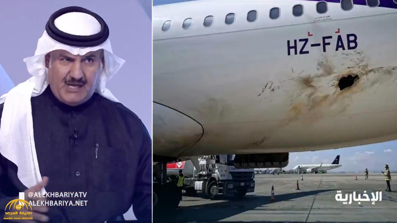 بعد استهداف "مطار أبها".. محلل سعودي: نحن على أعتاب مرحلة جديدة و"التحالف" سيؤدب الحوثي بـ"القوة والعصا الغليظة" (فيديو)