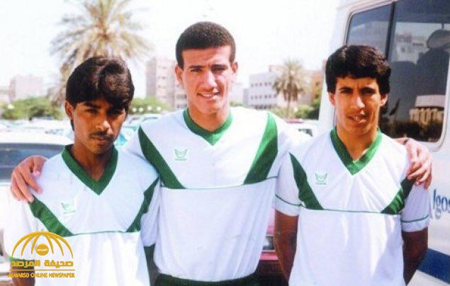 شاهد : صورة نادرة لثلاثة لاعبين بالمنتخب السعودي للناشئين قبل 30 عاما تثير تفاعلا واسعا على تويتر