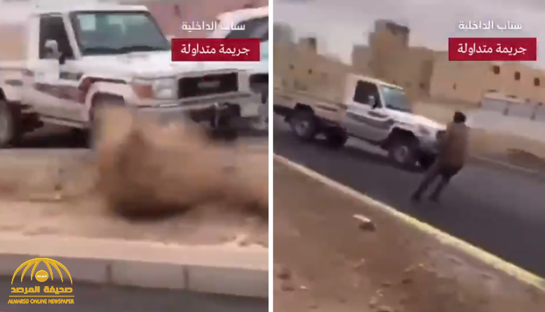 شاهد.. الإطاحة بقائد "شاص" في الرياض مارس التفحيط وحاول دهس "رجل أمن" أثناء هروبه