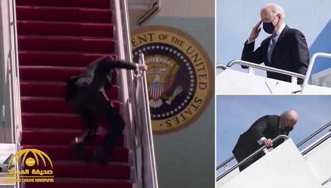 شاهد : الرئيس الأمريكي "بايدن" يتعثر عدة مرات ويسقط أثناء صعوده سلم طائرة الرئاسة