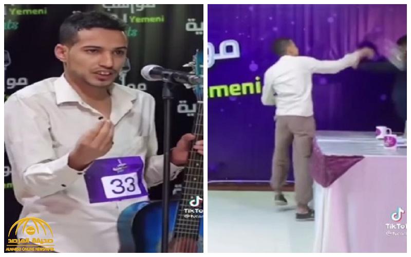 شاهد: مغني يمني يعتدي على لجنة التحكيم في برنامج مواهب بعد تقييمه بصفر