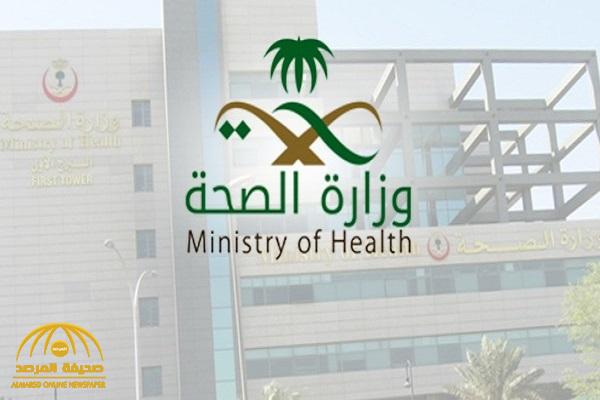 "الصحة" تكشف عن ثاني أكثر سرطان انتشارًا في المملكة.. وتدعو المواطنين لاتخاذ هذا الإجراء!