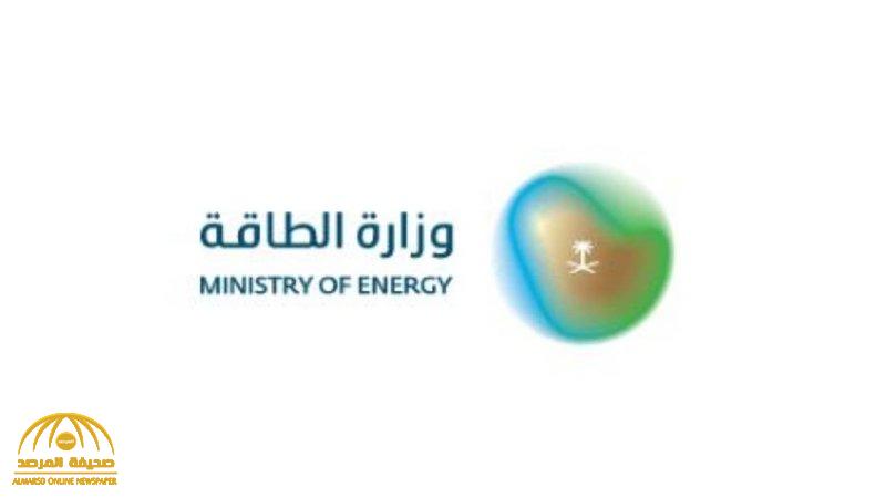 بيان من وزارة الطاقة بشأن استهداف الخزانات البترولية في ميناء رأس تنورة بالشرقية