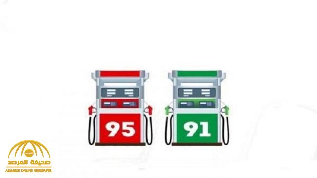 أرامكو تعلن المراجعة الشهرية لأسعار البنزين والديزل والغاز لشهر مارس