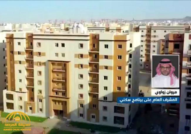 الكشف عن أسعار الفلل السكنية الجديدة بالأحياء مكتملة الخدمات في الرياض -فيديو