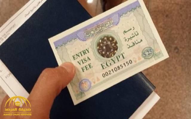 مصر تفرض رسوم تأشيرة دخول على مواطني الدول العربية