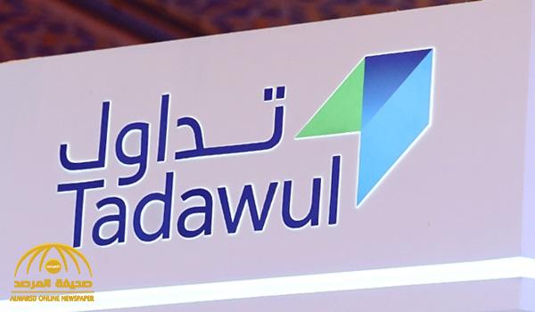 السعودية : تعرف على تعديلات القواعد المنظمة للبيع على المكشوف ولائحة إقراض الأوراق المالية والهدف منها