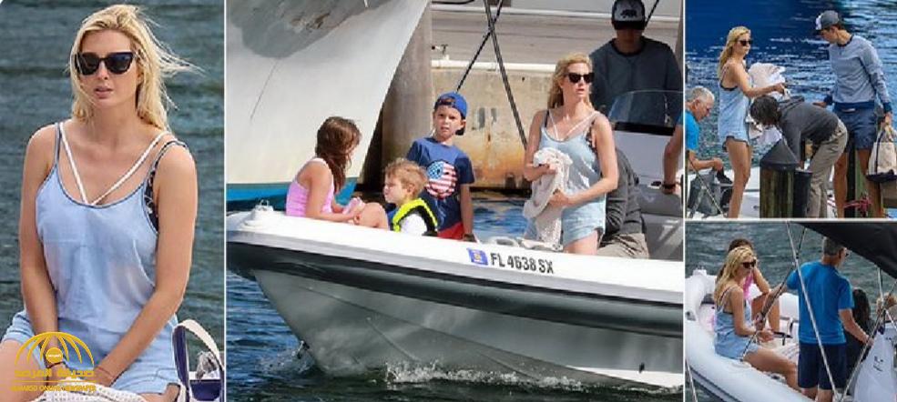 شاهد.. إيفانكا ترتدي الأزرق وتظهر مع كوشنر في نزهة بحرية على متن قارب صغير