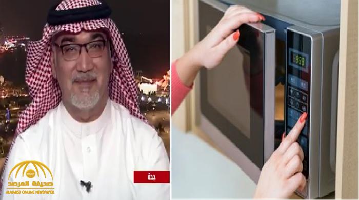 بالفيديو: كيميائي سعودي يكشف حقيقة تسبب الميكرويف في السرطان.. ويوضح أفضل طريقة لاستخدامه