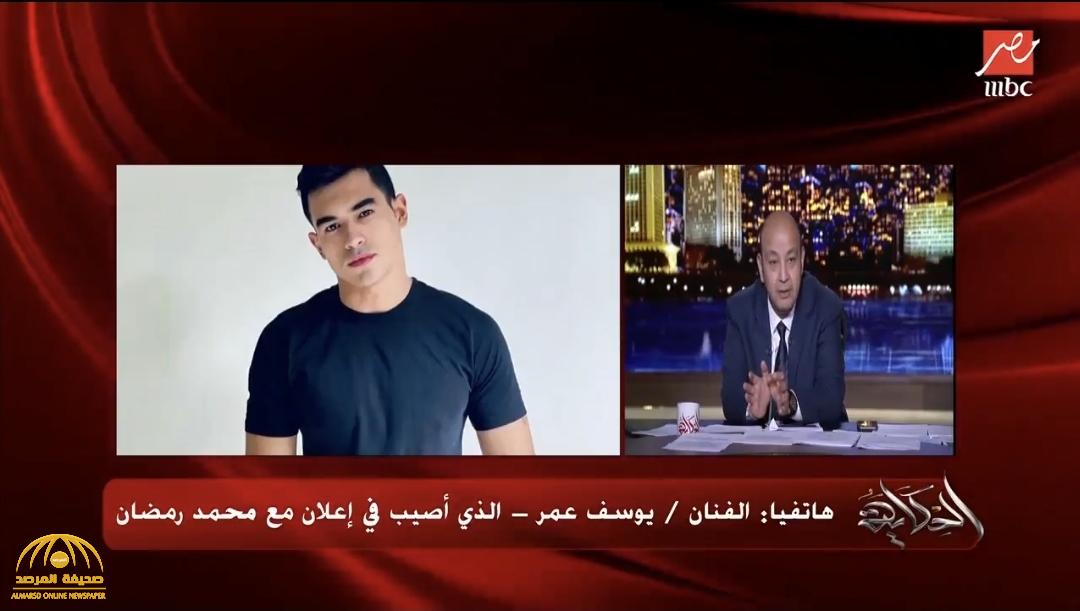 ممثل يكشف مفاجأة بعد مشاركته في إعلان محمد رمضان: "وضعوا قنبلة تحت قدمي" - فيديو