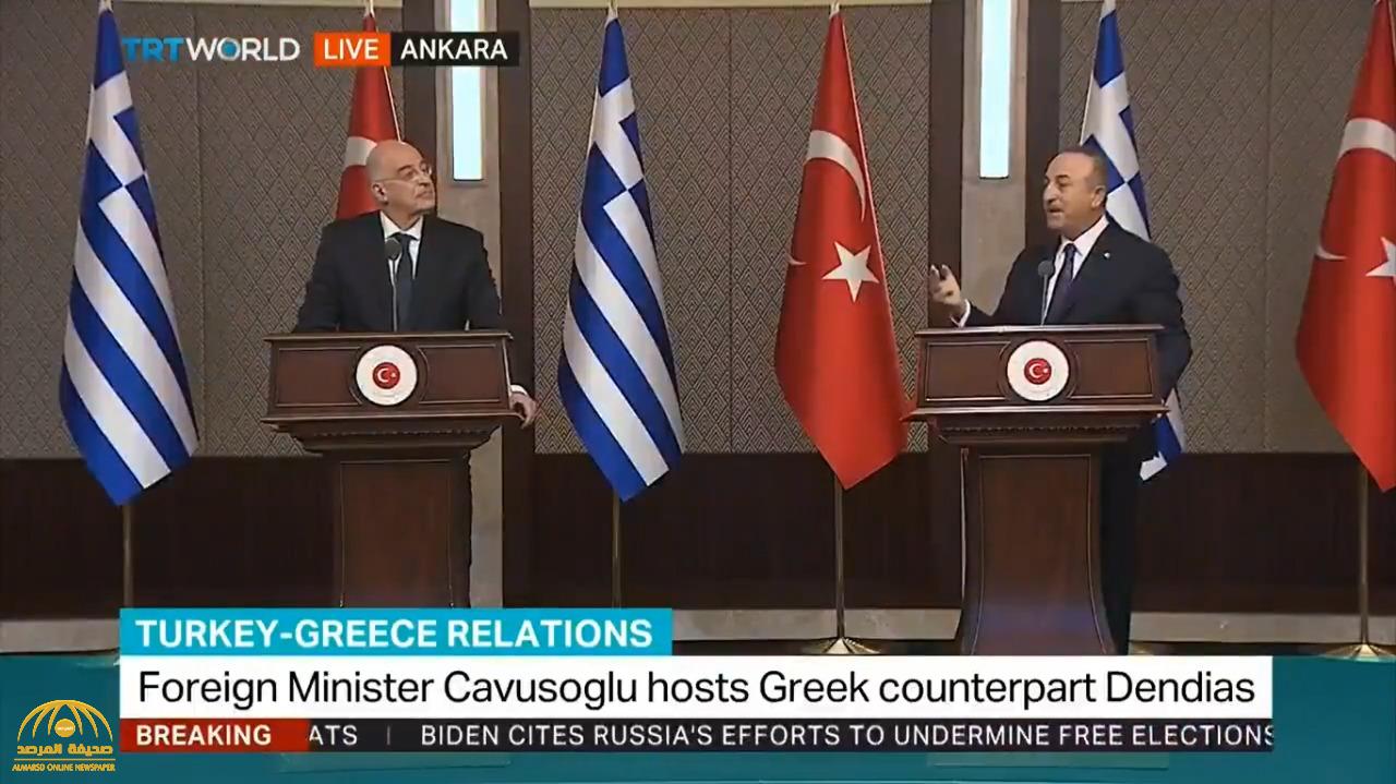 شاهد : ملاسنة كلامية بين وزيري خارجية تركيا واليونان خلال مؤتمر صحفي
