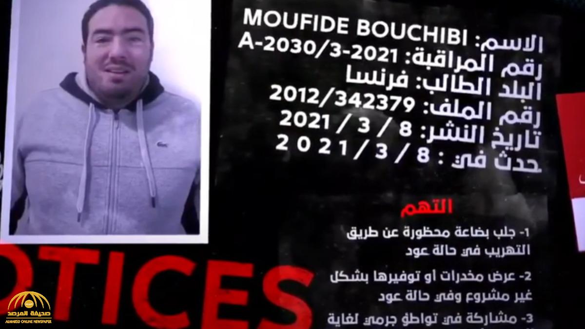 أرعب فرنسا 10 سنوات .. القبض على "الشبح" الجزائري "مفيد بوشيبي" زعيم مافيا المخدرات بدبي
