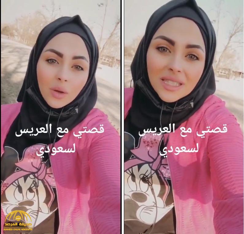 بالفيديو: فتاة سورية تزعم زواجها من "سعودي" عندما كانت طفلة.. وبعد بلوغها 18عاما وقعت في حب شاب من بني جلدتها