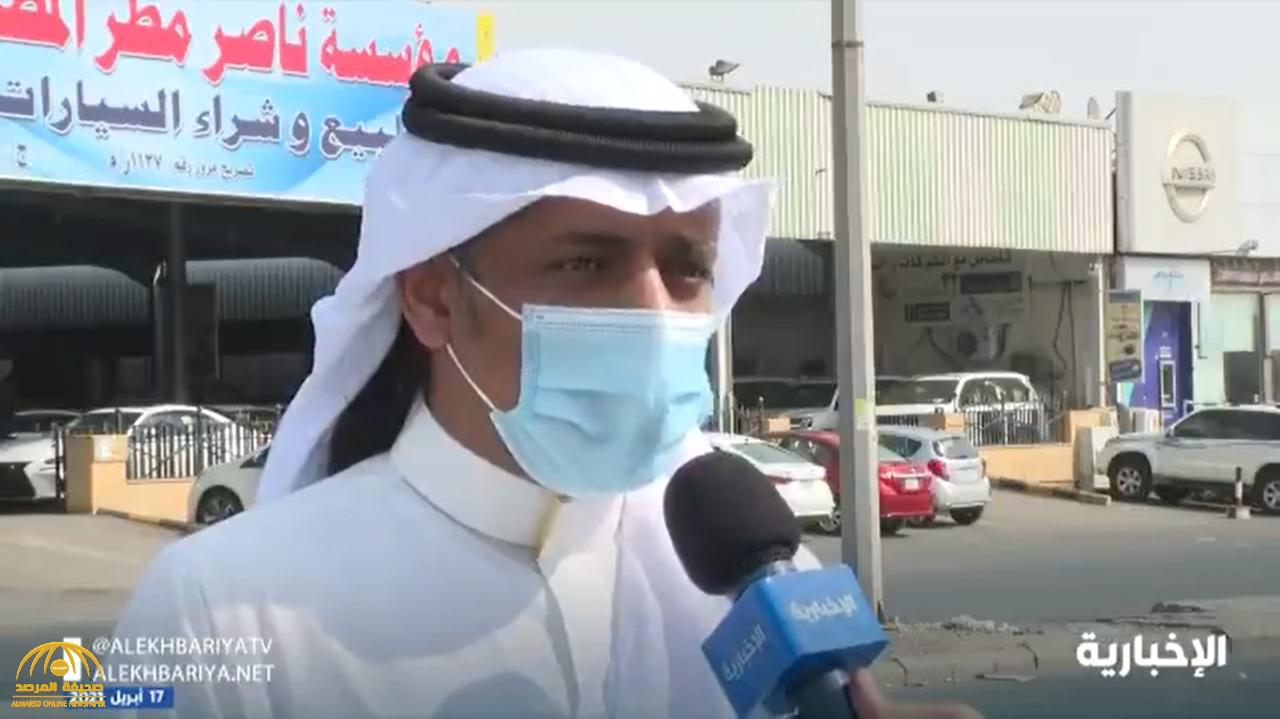 بالفيديو .. رئيس بلدية يكشف سبب إغلاق حراج السيارات في معارض جدة بشكل كامل