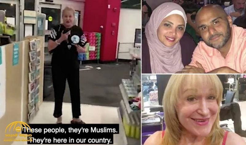 شاهد: امرأة توجه الشتائم لزوجين مسلمين وتبصق عليهما داخل متجر بأمريكا.. وردة فعل مفاجئة منهما بعد القبض عليها!