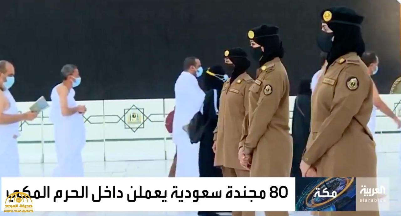 شاهد: عناصر الشرطة النسائية أثناء عملهن داخل المسجد الحرام.. والكشف عن عددهن ومهامهن