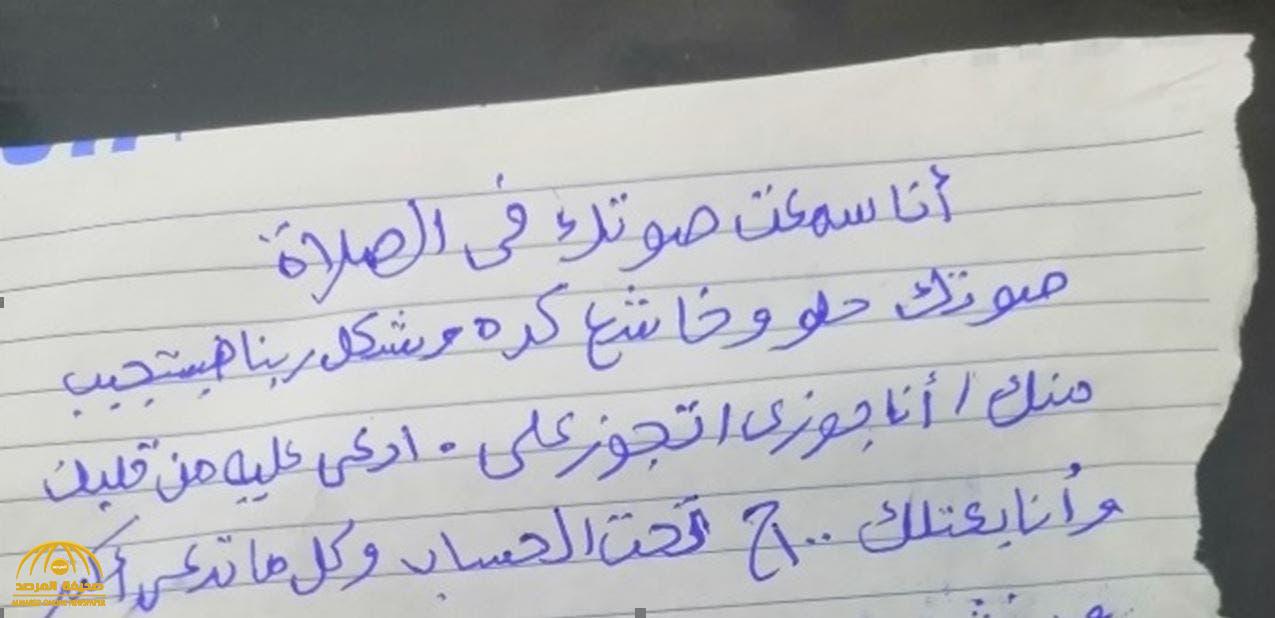 "بعتلك 100 جنية تحت الحساب" .. شاهد: مصرية تفاجئ إمام مسجد بطلب غريب!