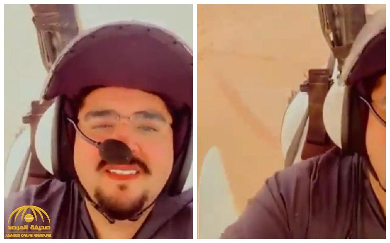 شاهد.. الأمير عبدالعزيز بن فهد يحلق بطائرة شراعية بالثمامة