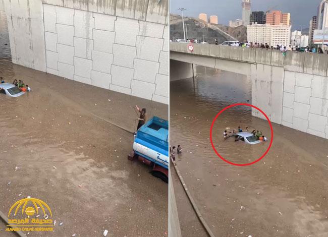 أمطار مكة تحتجز مركبة داخل أحد الأنفاق.. شاهد: محاولة إنقاذه وسحب السيارة