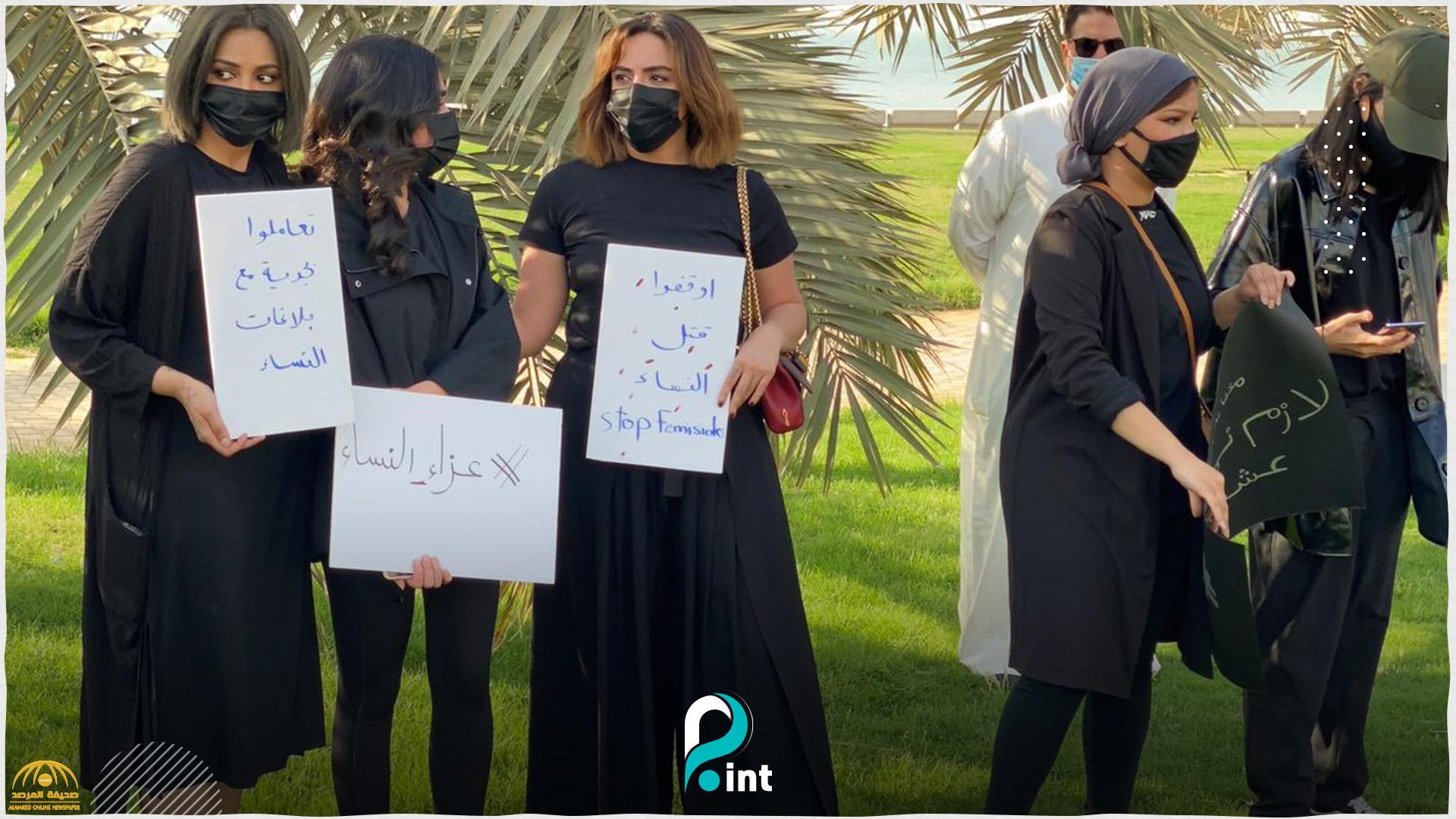 شاهد.. وقفة احتجاجية نسائية في الكويت تنديدًا بجريمة "صباح السالم": "أوقفوا قتل النساء"