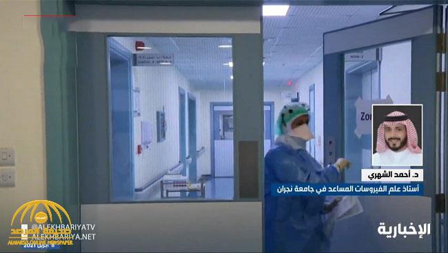 بالفيديو.. طبيب سعودي يطلق تحذيرًا من خطر يهدد المملكة: "ضريبة التهاون سندفعها في الأسبوعين القادمين"