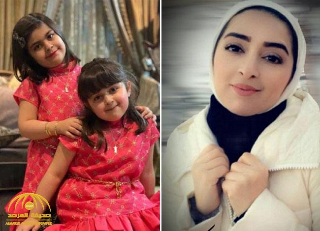 شاهد: أول صورة لضحية"صباح السالم" فرح حمزة وطفلتيها.. وشقيقتها تعلق