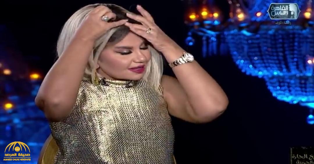 شاهد: سؤال محرج للإعلامية المصرية بوسي شلبي على الهواء بشأن شعرها.. وردة فعل مفاجئة من الأخيرة!