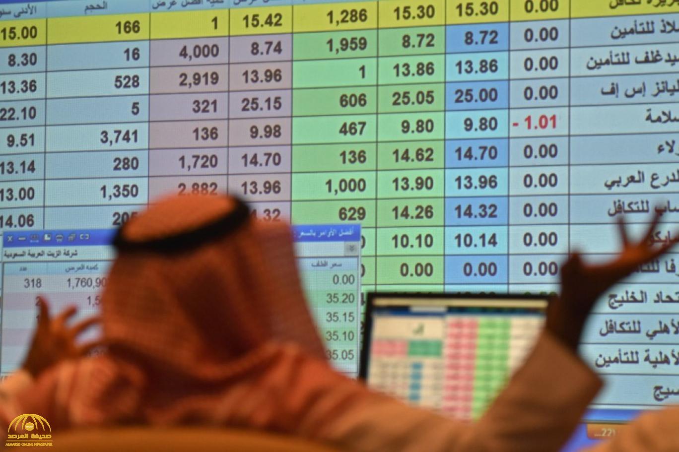 تعرف على أسماء 7 شركات تم  معاقبتها بتعليق تداول أسهمها اليوم في السوق السعودية
