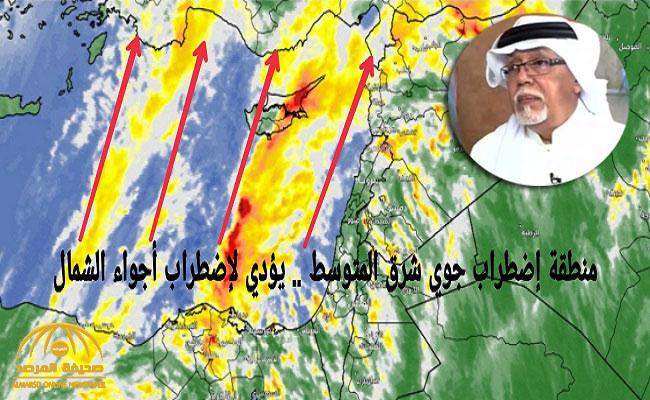 تشتد خلال 48 ساعة.. "حسن كراني" يكشف عن حالة عدم استقرار بالجو وموجة من الأمطار تنتظرها المملكة !