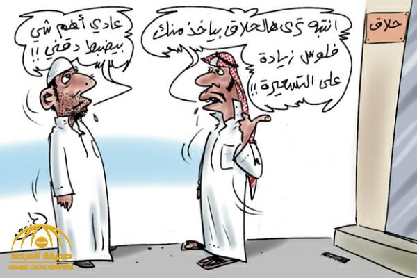 أبرز كاريكاتير "الصحف" اليوم الجمعة