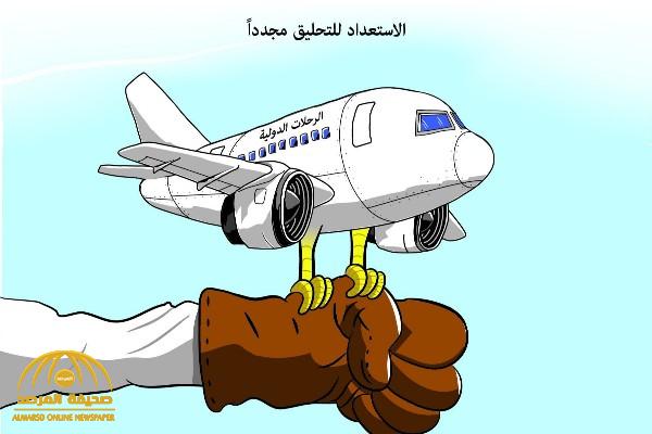 أبرز كاريكاتير "الصحف" اليوم الثلاثاء