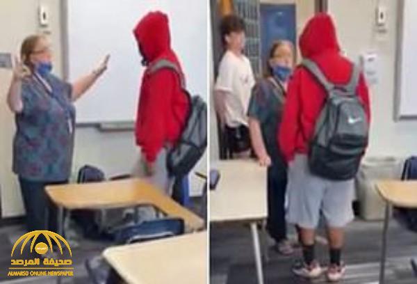 شاهد: معلمة أمريكية تنعت طالب بكلمة عنصرية بين زملائه .. والأخير يفاجئها بردة فعله!