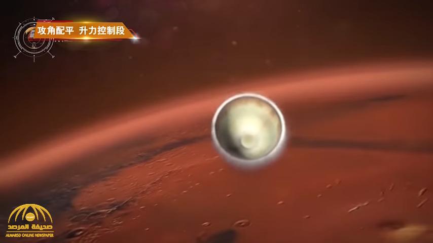 شاهد.. فيديو مذهل يوثق لحظة هبوط المركبة الصينية على سطح المريخ