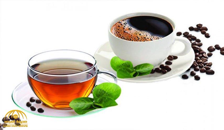 ما الفرق بين الشاي والقهوة وهل يجب الاختيار بينهما؟