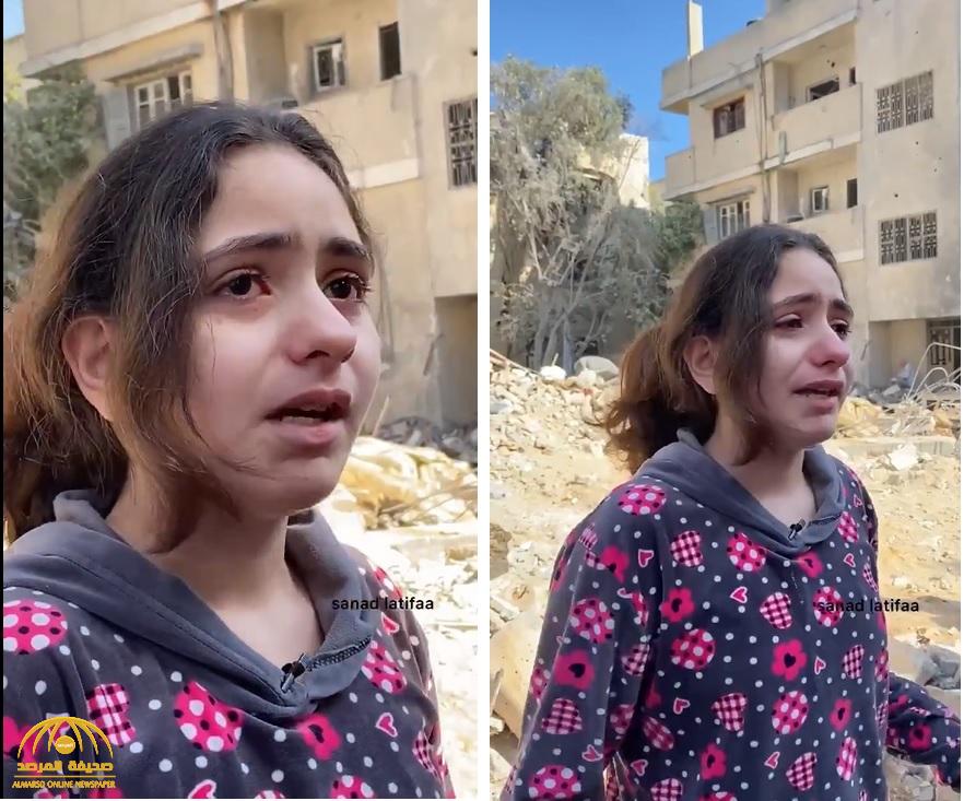 "نحن أطفال لماذا يقتلوننا" .. شاهد: فتاة فلسطينية تبكي بحرقة بسبب قتل الأطفال في غزة