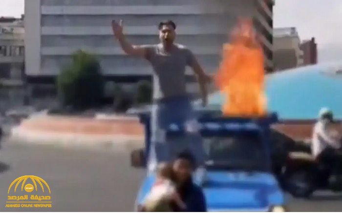 بالفيديو : شاب إيراني يشعل النيران احتجاجا على الأوضاع الاقتصادية.. ويهاجم خامنئي: أهرب