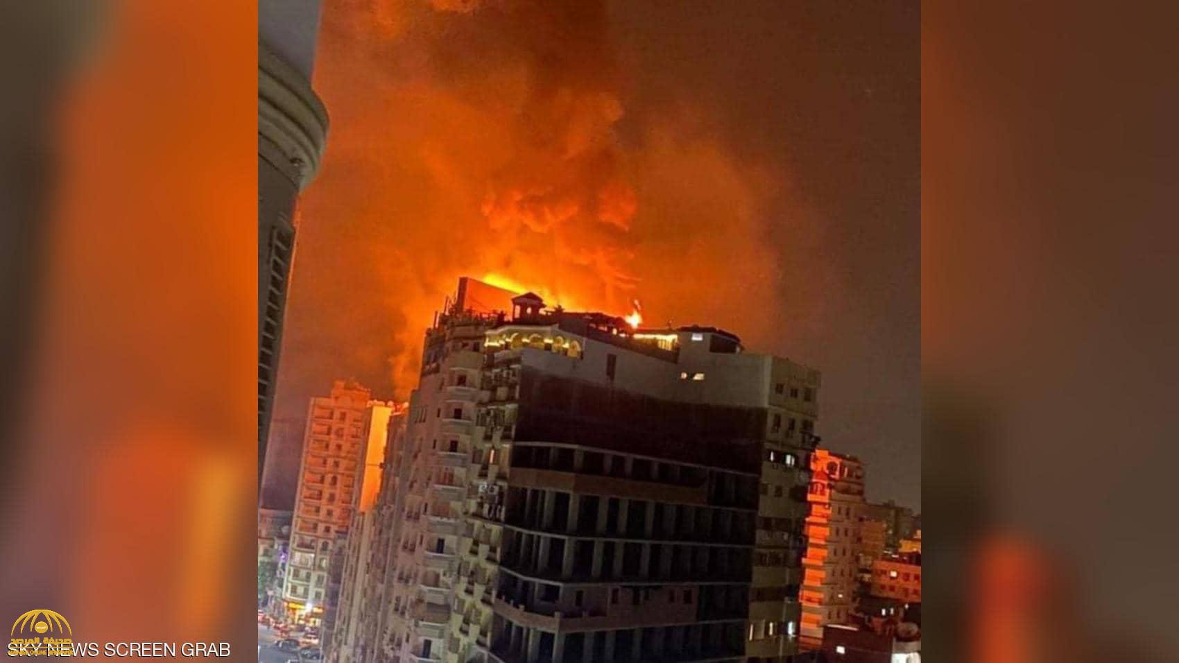 مصر.. شاهد: حريق هائل بفندق مكون من 20 طابقا في طنطا